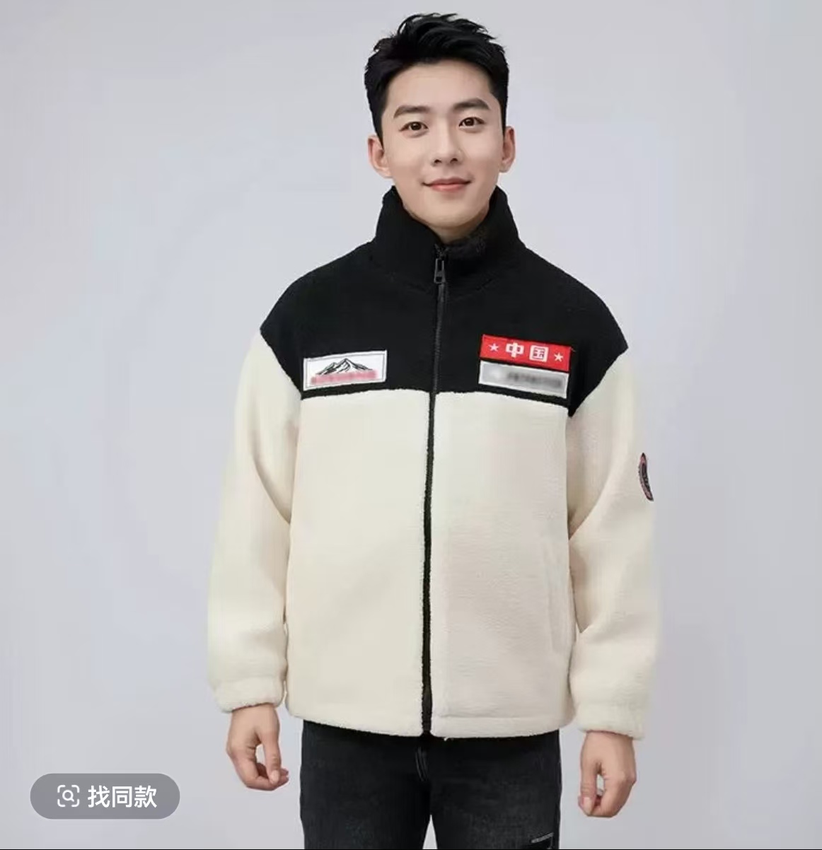 818颗粒绒休闲加厚男款运动百搭春秋保暖立领