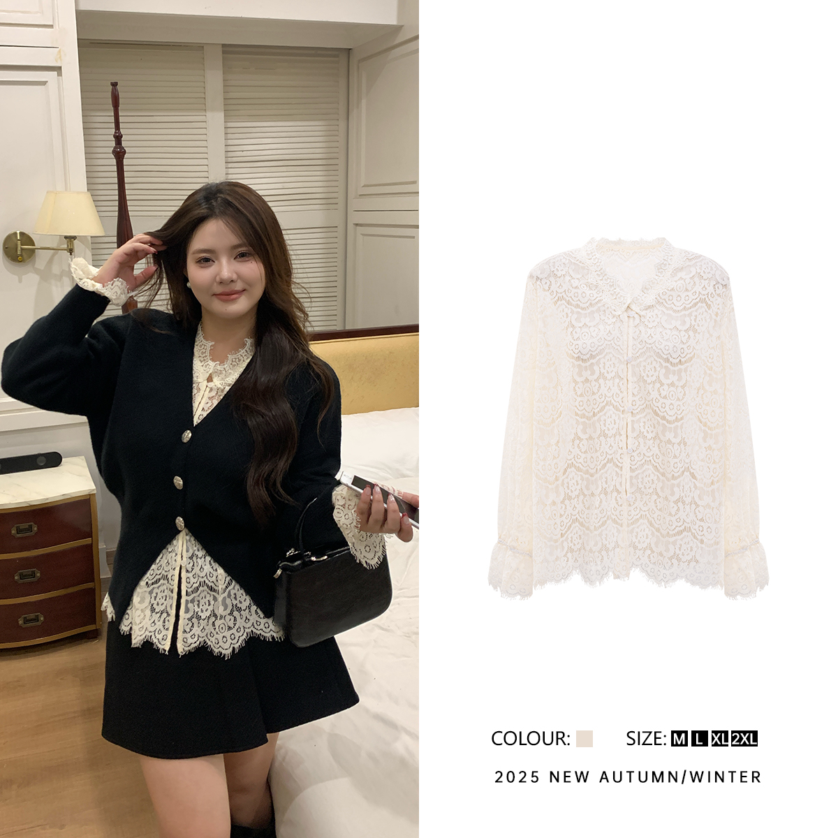 王葡萄【朦胧雾白】微胖MM纯欲风宽松蕾丝打底内搭大码上衣DM1312