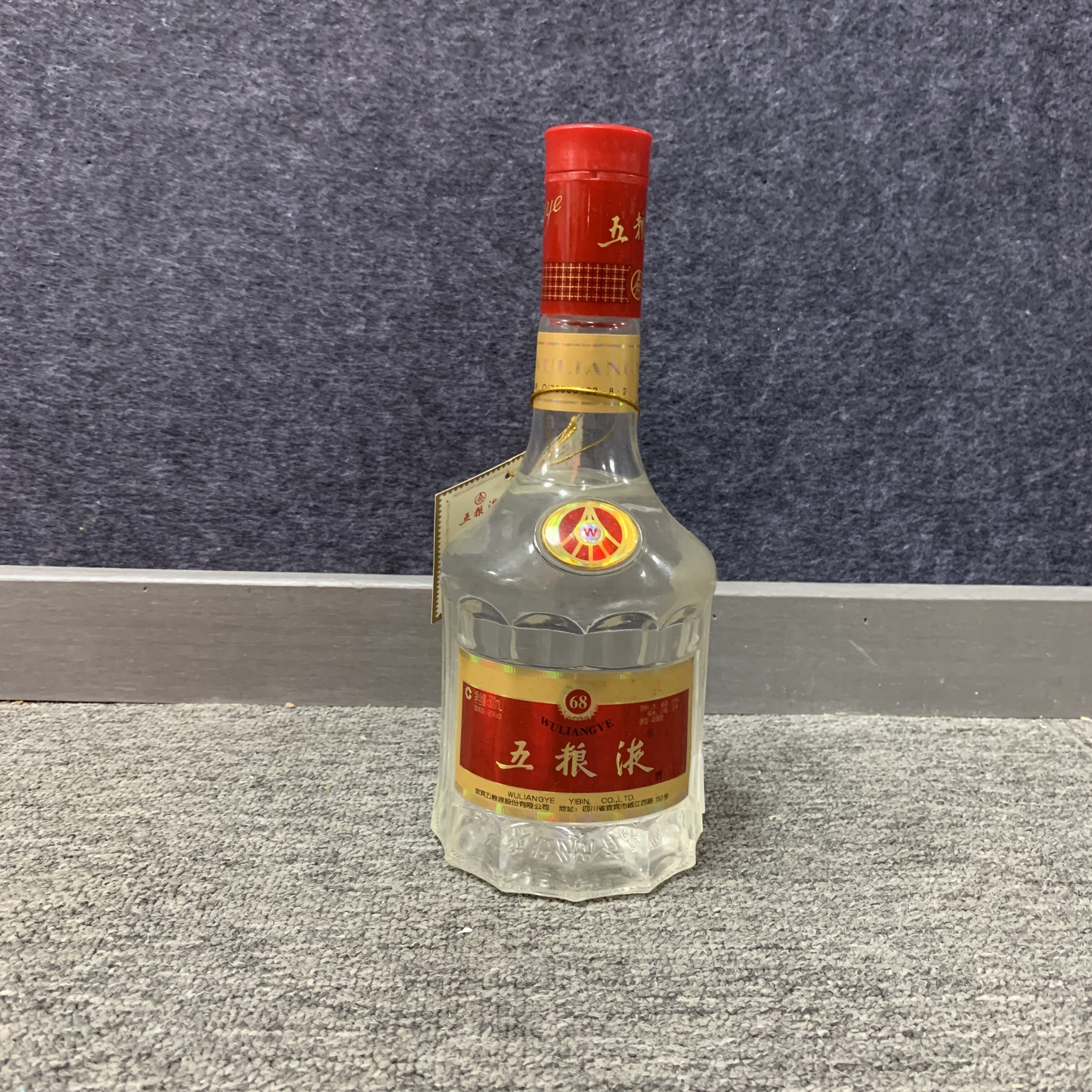 07年五粮液68度500ml1-M25BL009399-01