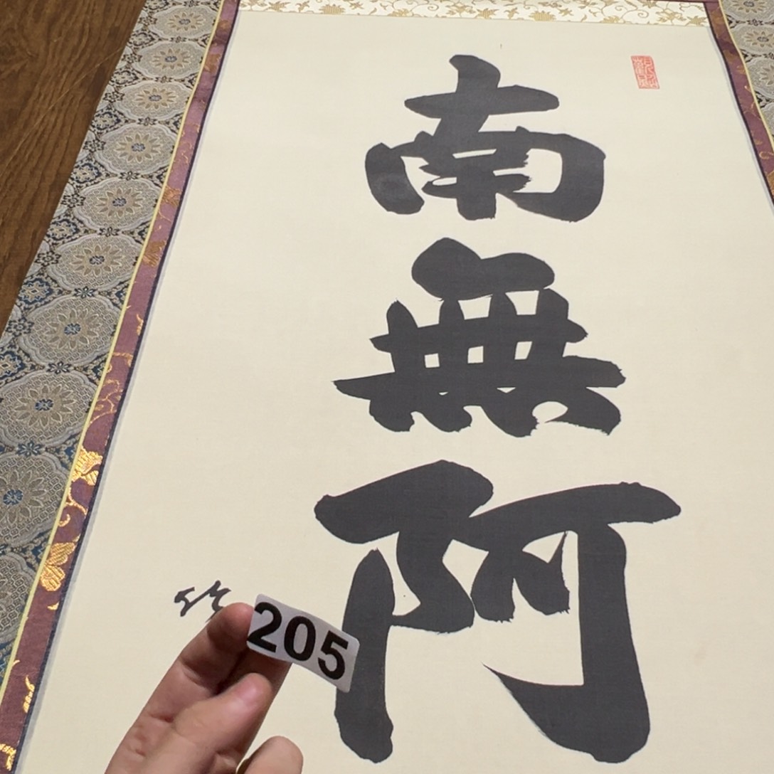 秋****)哈哈哈哈哈这205