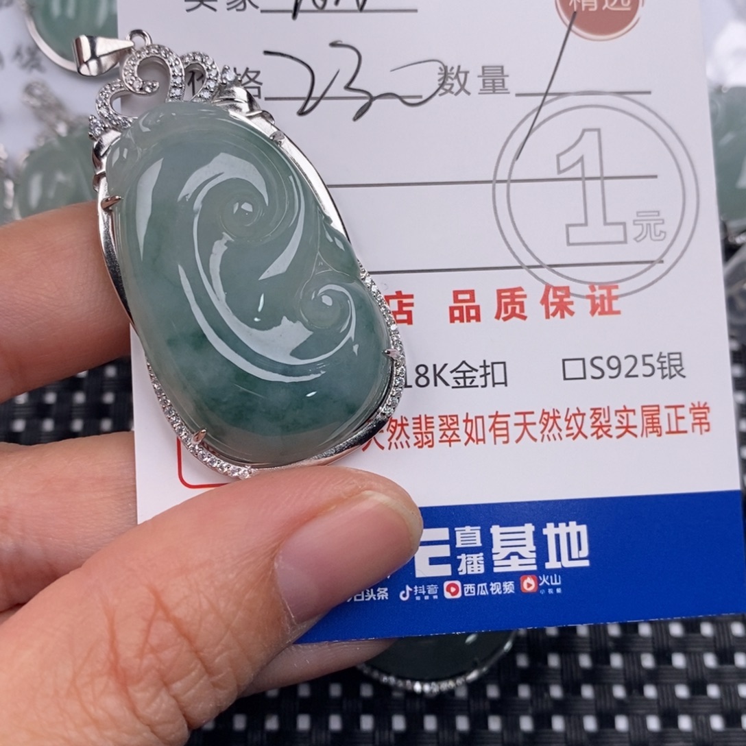 丽***风翡翠银S925镶嵌颈饰