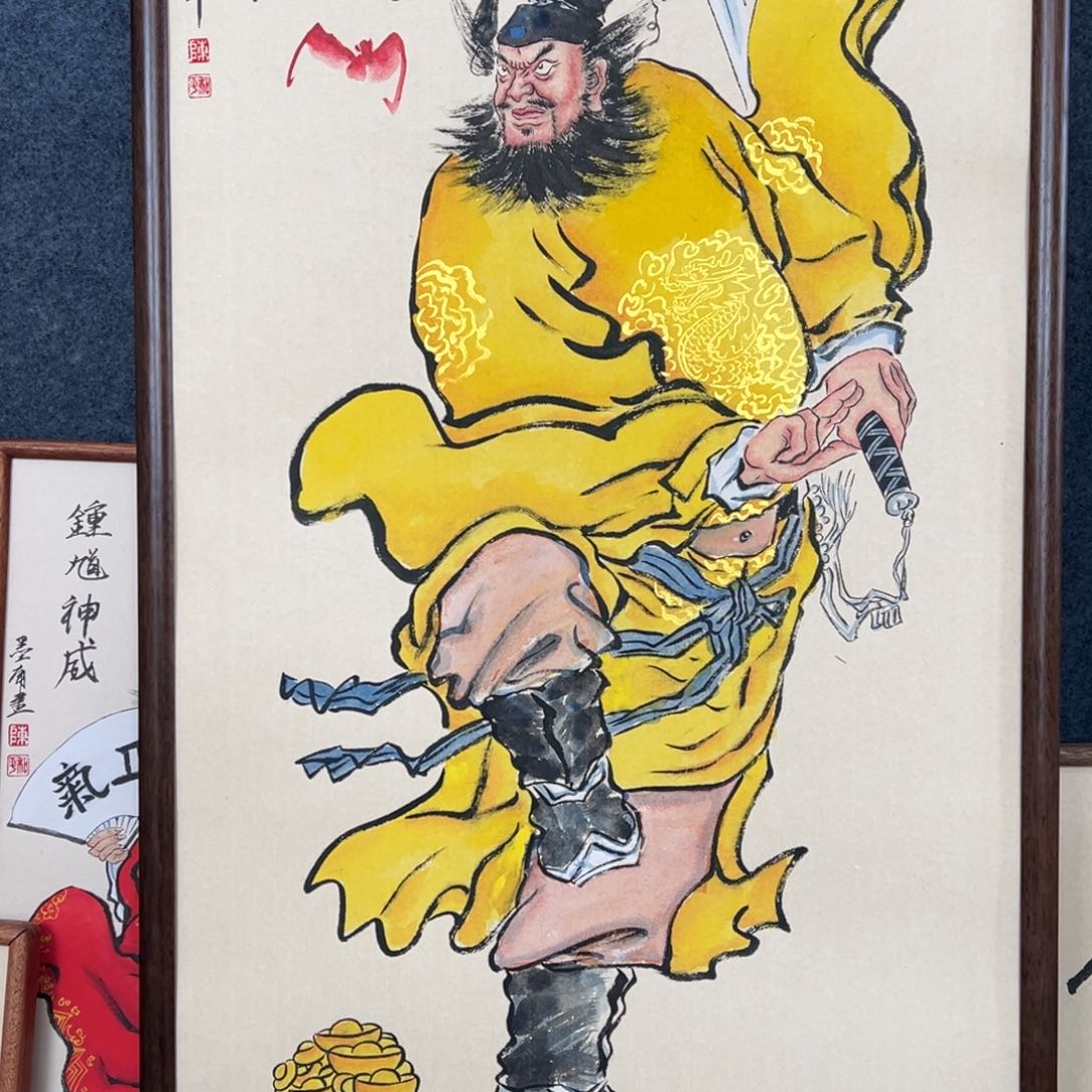 国画船***丁蝙蝠重画，题字只写钟馗俩字小篆