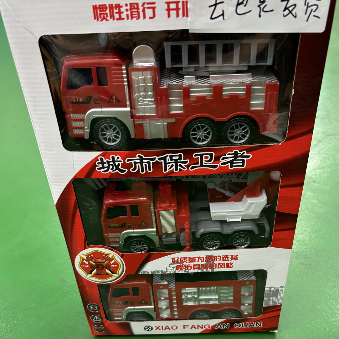 （3个装）消防车玩具套装
