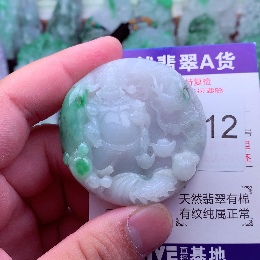 翡翠未镶嵌吊坠(不含链)