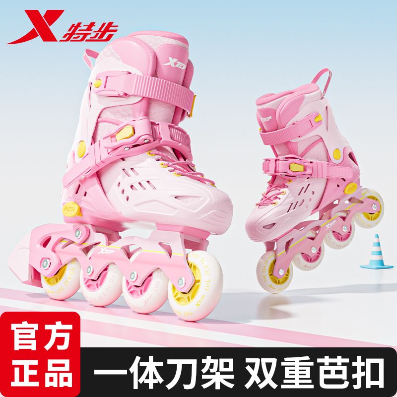 特步专业溜冰鞋女童轮滑鞋男童滑轮儿童滑冰6-12岁轮滑套装初学者