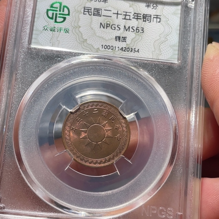 含***管铜。我90000000000000000