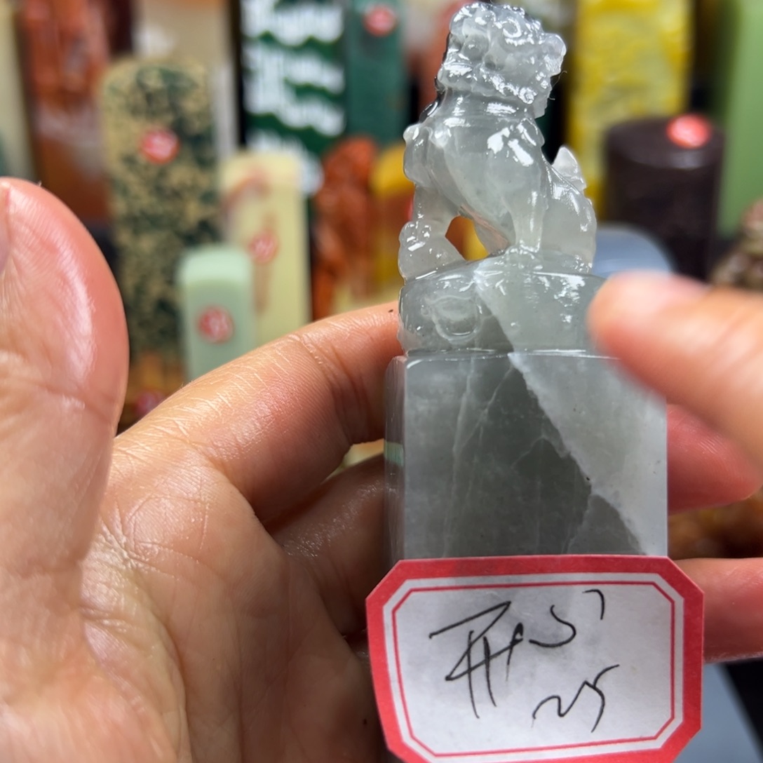 寿山石印石开***哥我想说什么