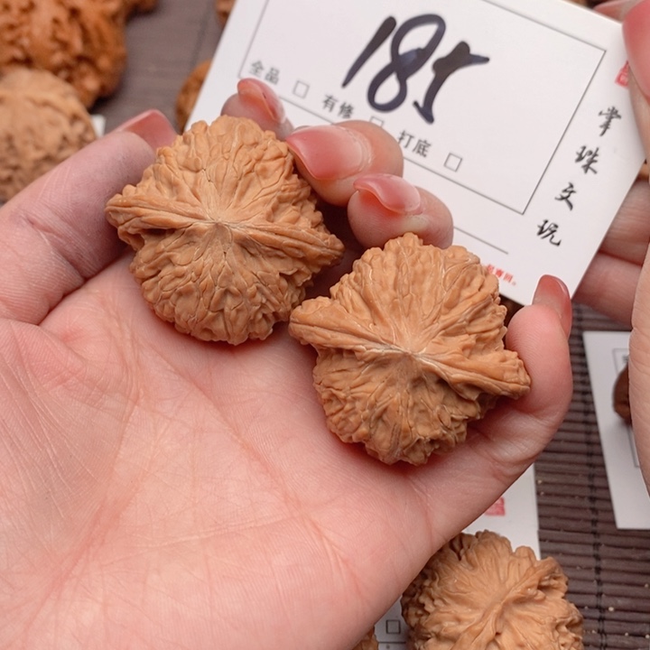 文玩核桃吊坠41.5全品磨盘185