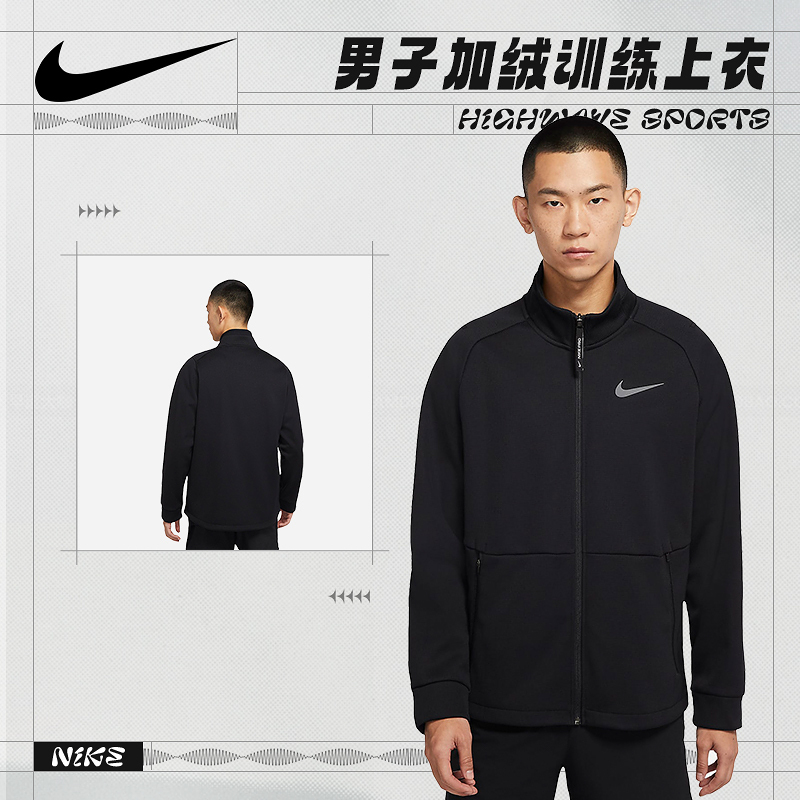 耐克/NIKE  Therma-FIT男款开襟长袖保暖训练上衣DM5941-010