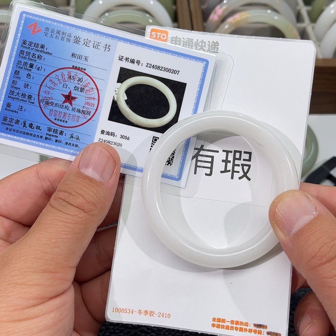 和田玉手镯未镶嵌50