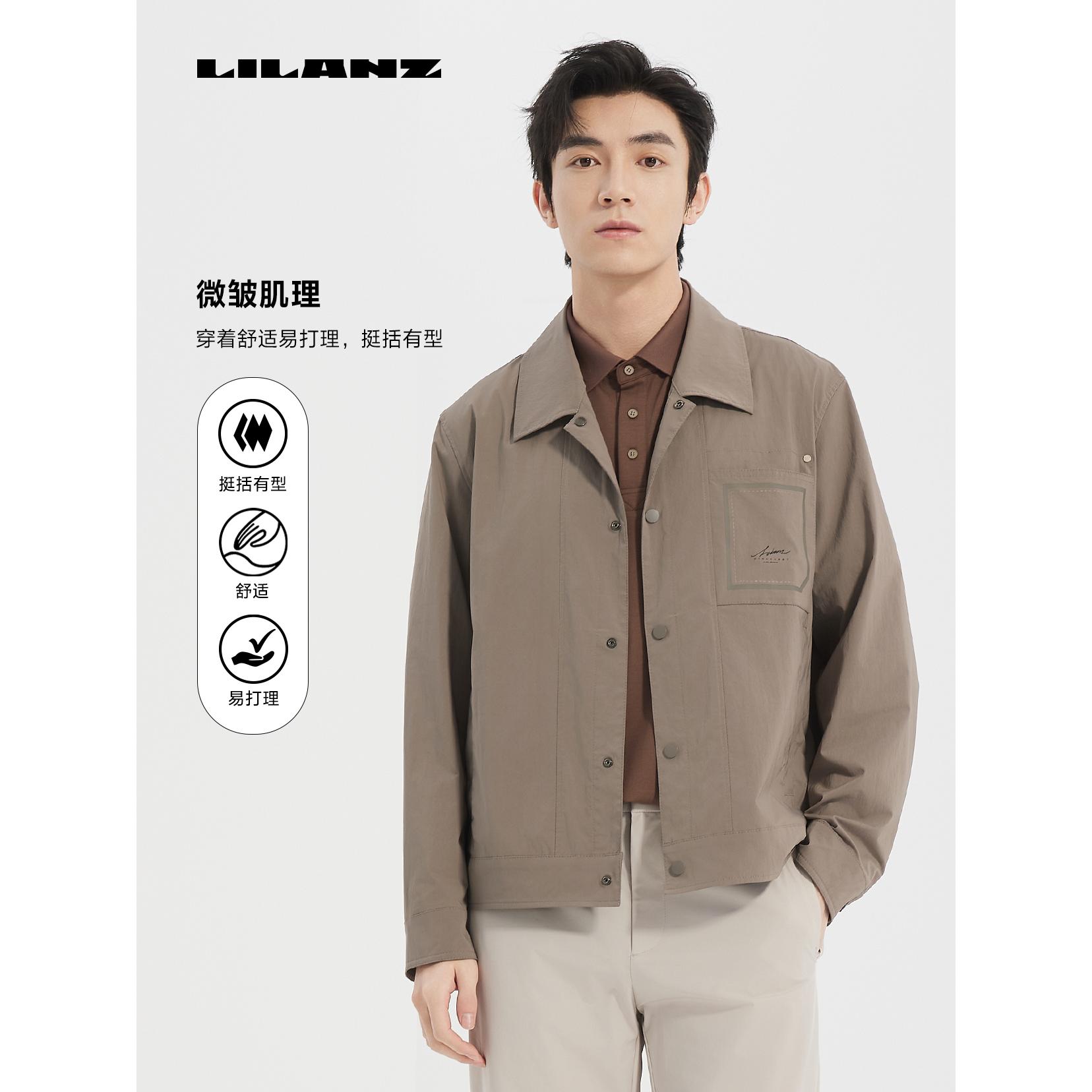 利郎春秋季翻领夹克通勤风男士短款休闲抗皱外套简约时尚舒适百搭