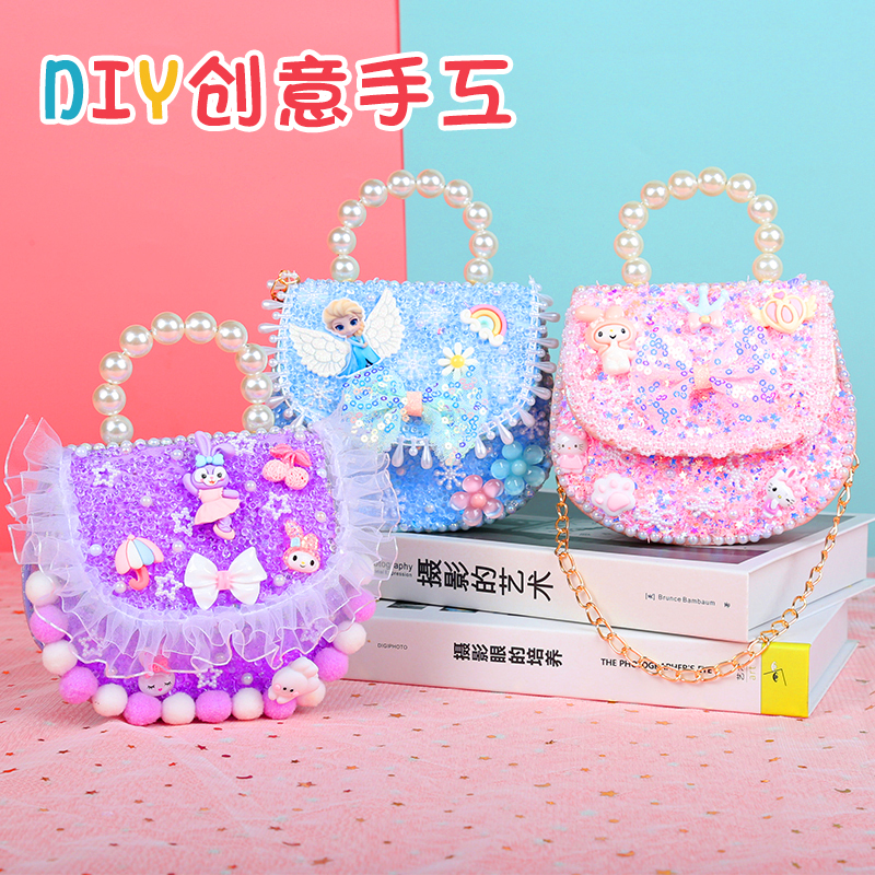 手工diy制作奶油胶可爱爱莎斜挎包手提包制作益智材料包女孩玩具