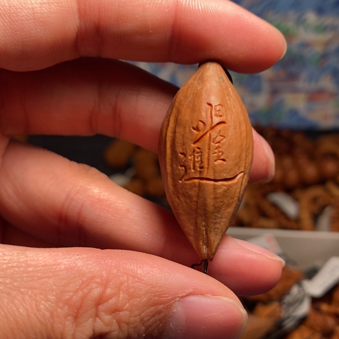 橄榄核手串/手链新年快乐