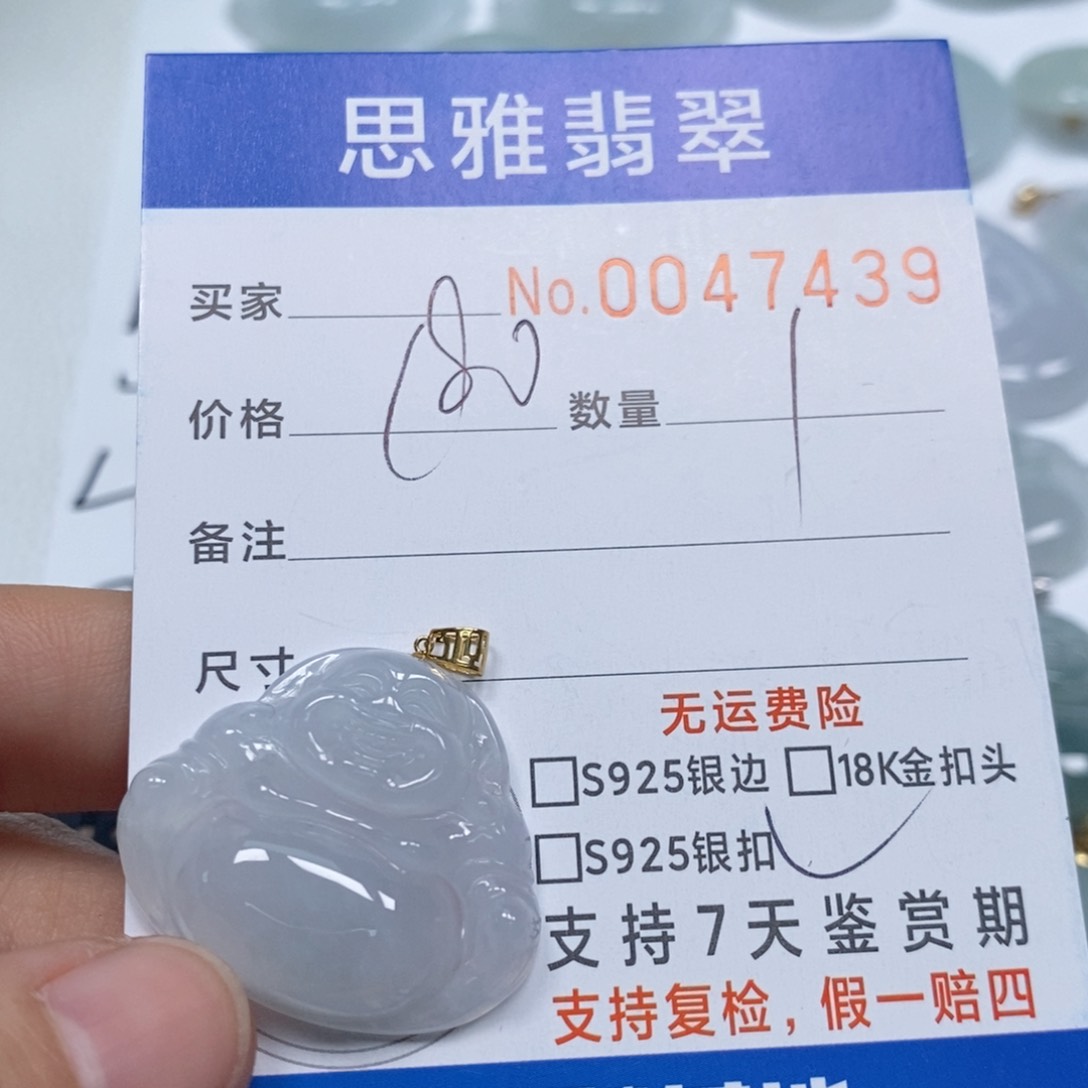 翡翠颈饰未镶嵌天然缅甸翡翠