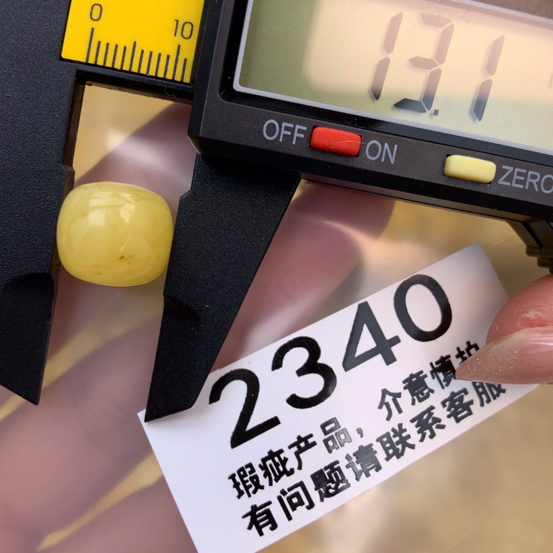 未镶嵌琥珀珠宝奇石
