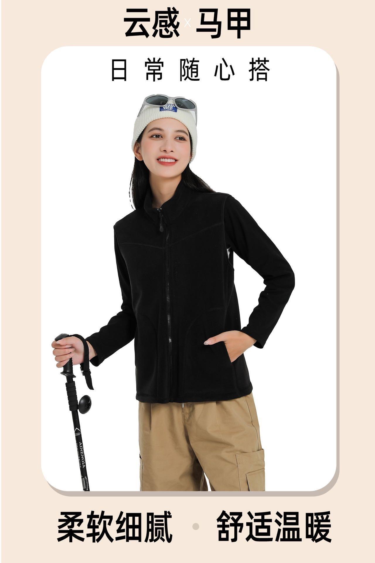 8001 时尚百搭配饰