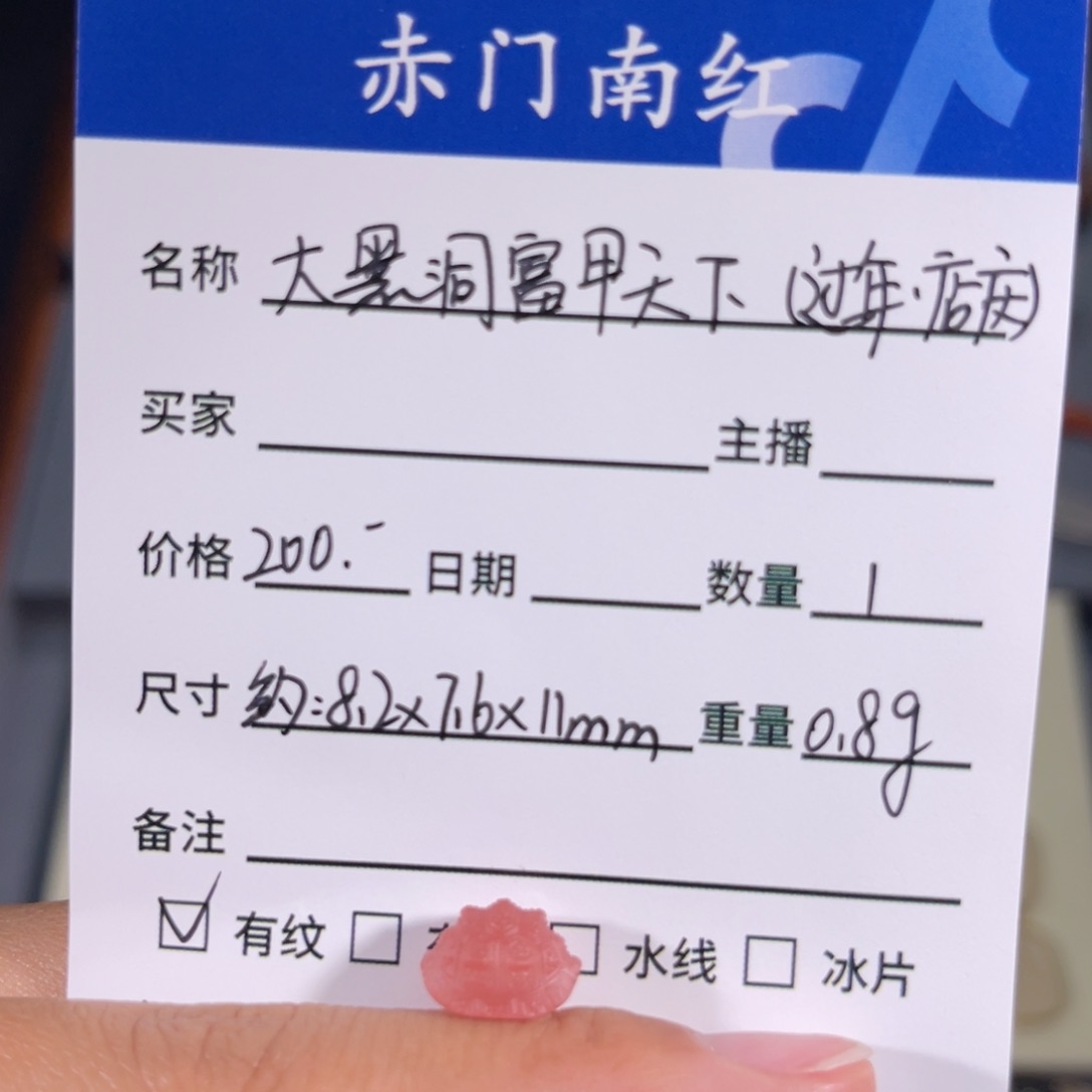 南红玛瑙大黑洞富甲天下。不退不换未镶嵌