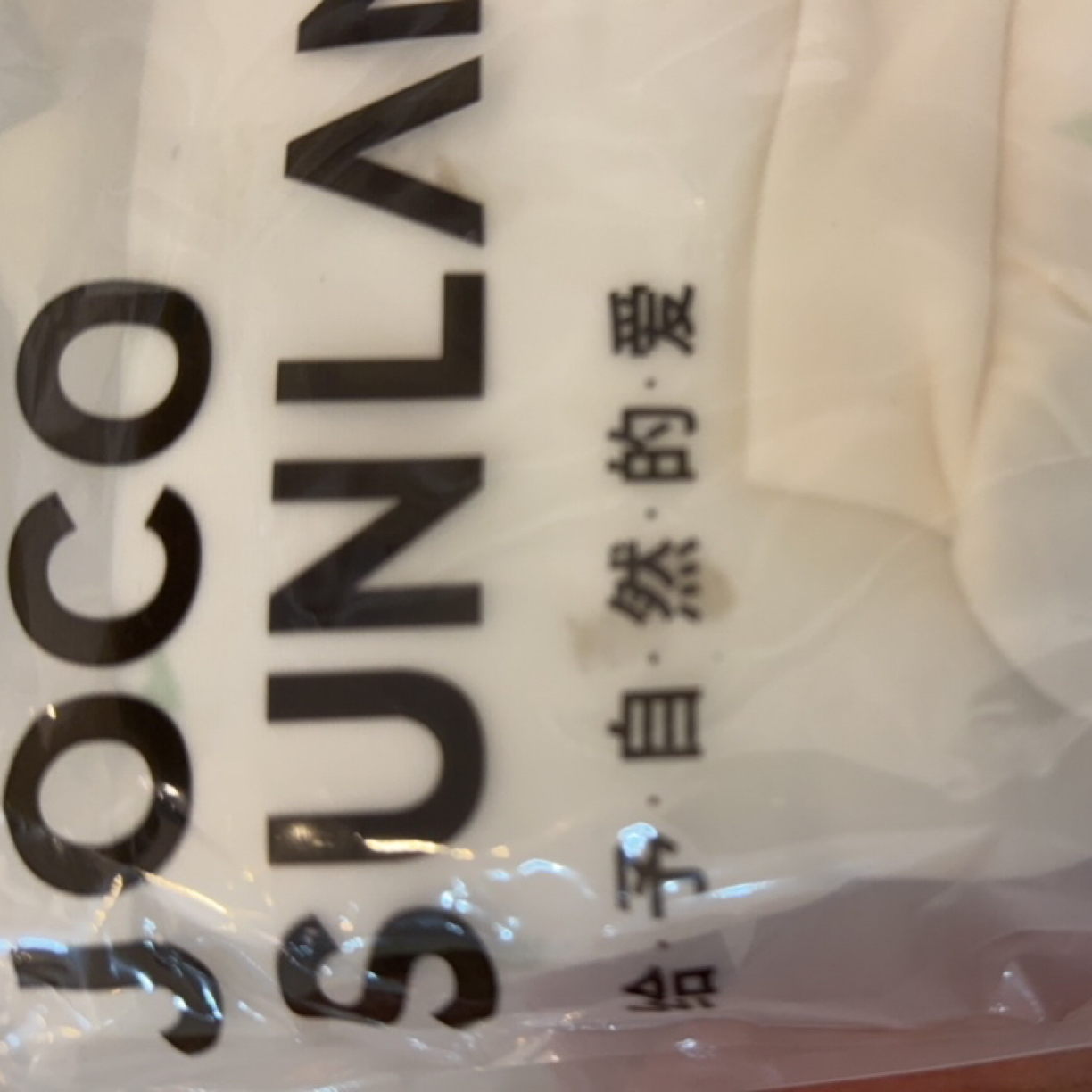 久川40克-翠翠豌豆5037-4