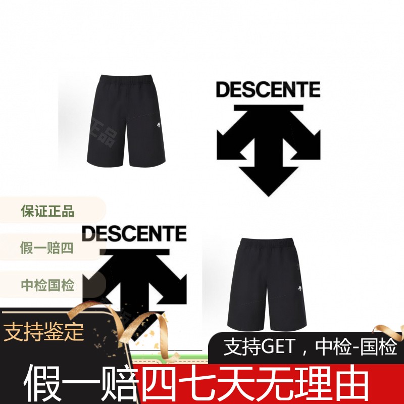 DESCENTE/迪桑特正品都市户外25新款速干弹力短裤韩版SQ323TKH71