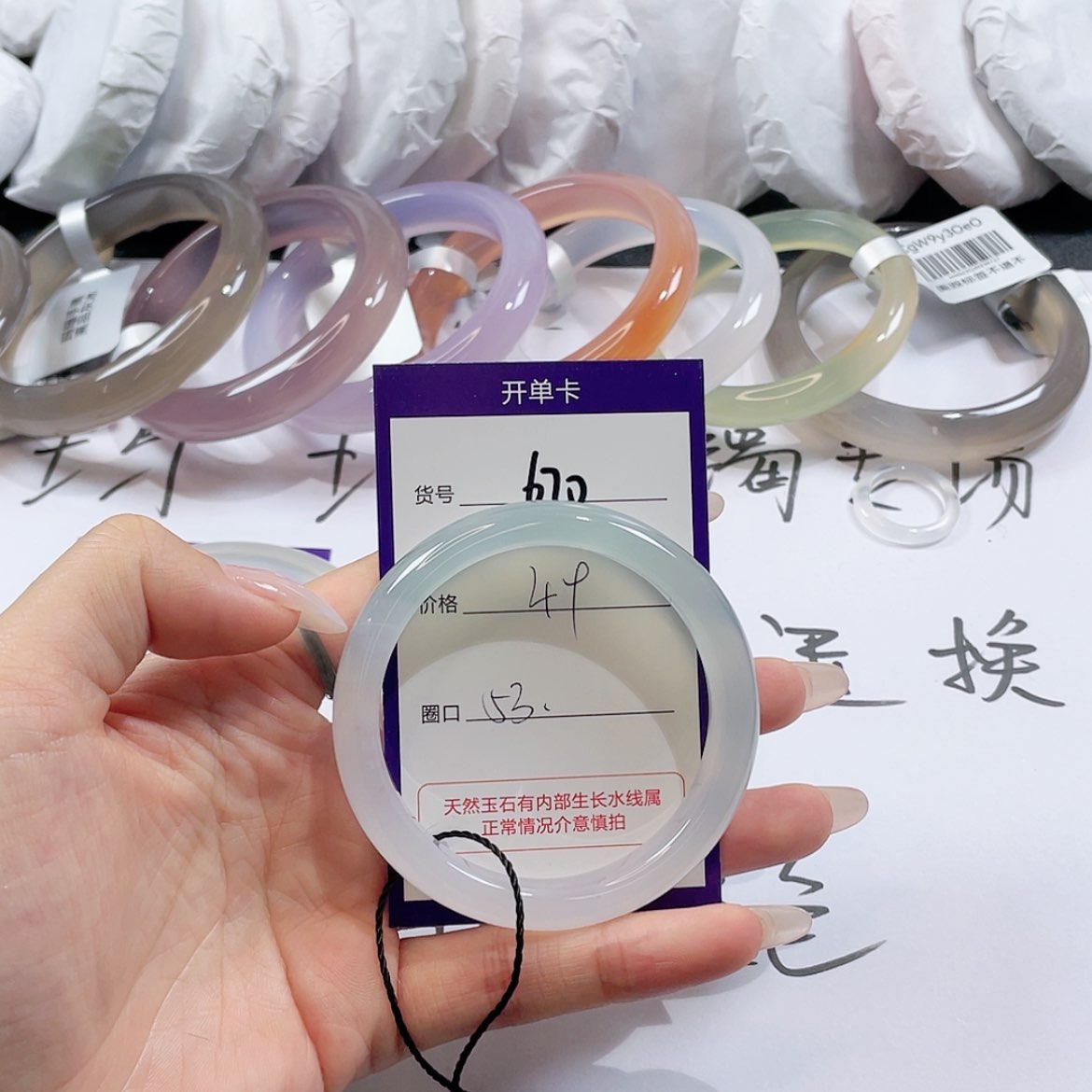 【闪购商品】玛瑙/玉髓玛瑙手镯 未镶嵌