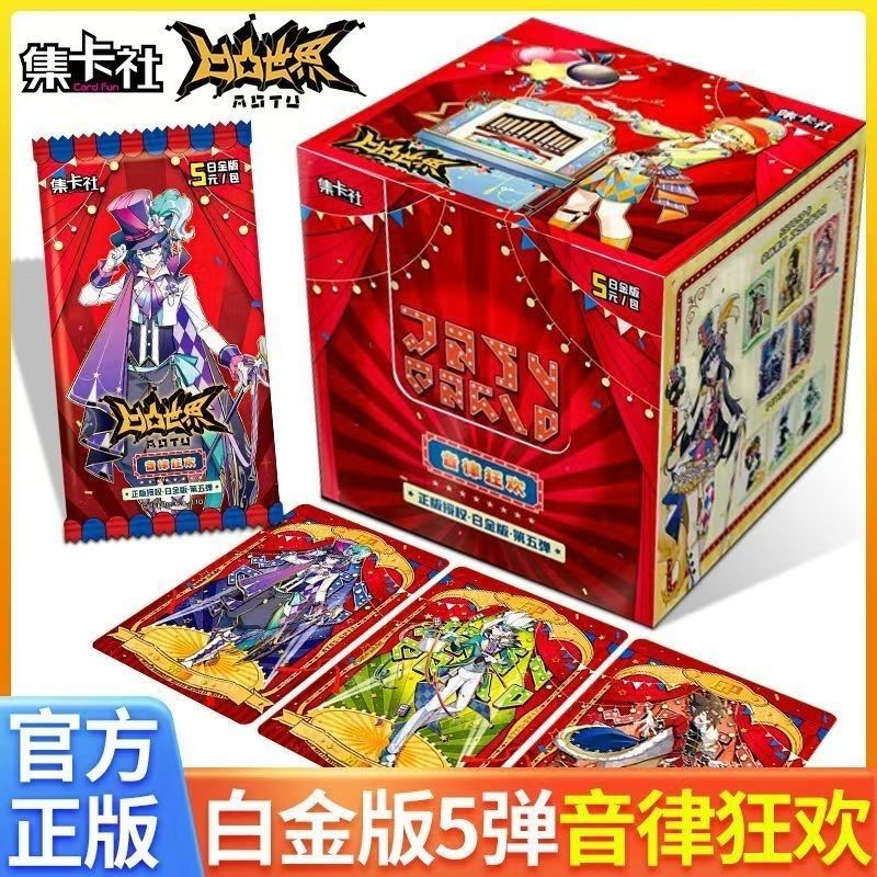 集卡社正版凹凸世界卡片绝版白金五弹收藏动漫卡牌周边稀有收藏