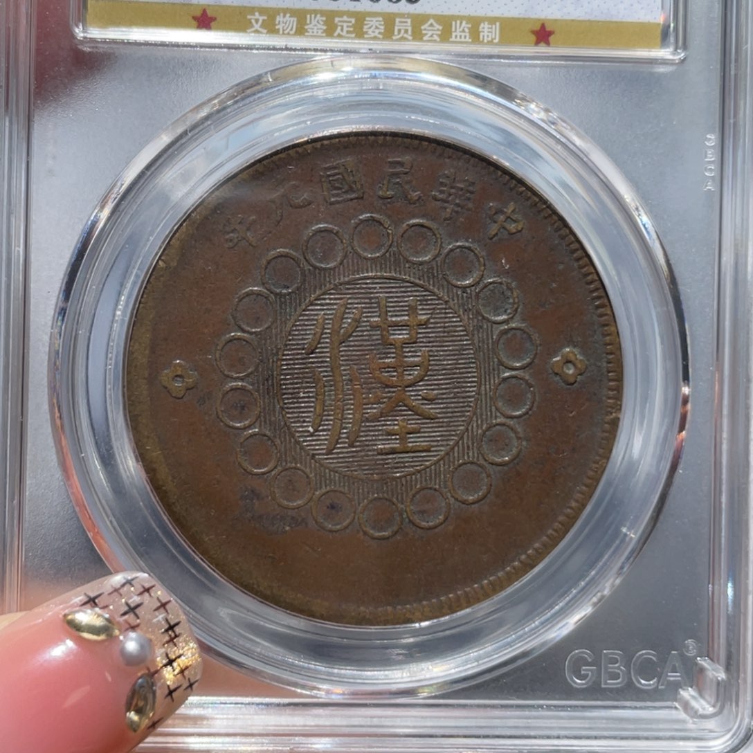 金属通古博今姚姚1683