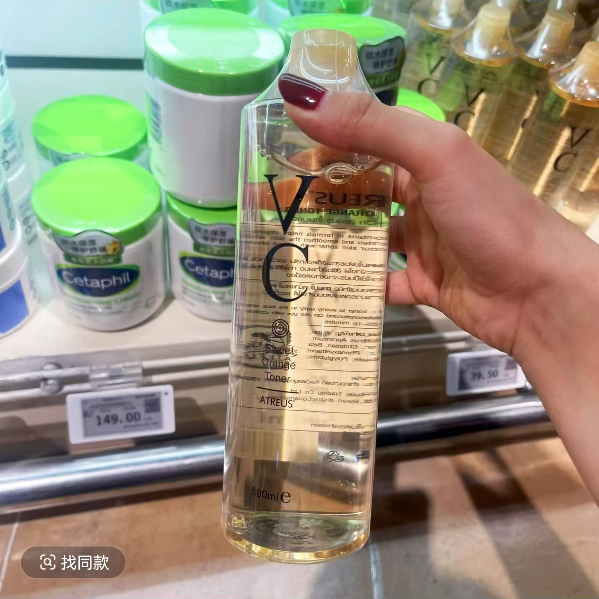 许昌代购VC爽肤水精华补水保湿平衡水油化妆湿敷喷雾男女士正品