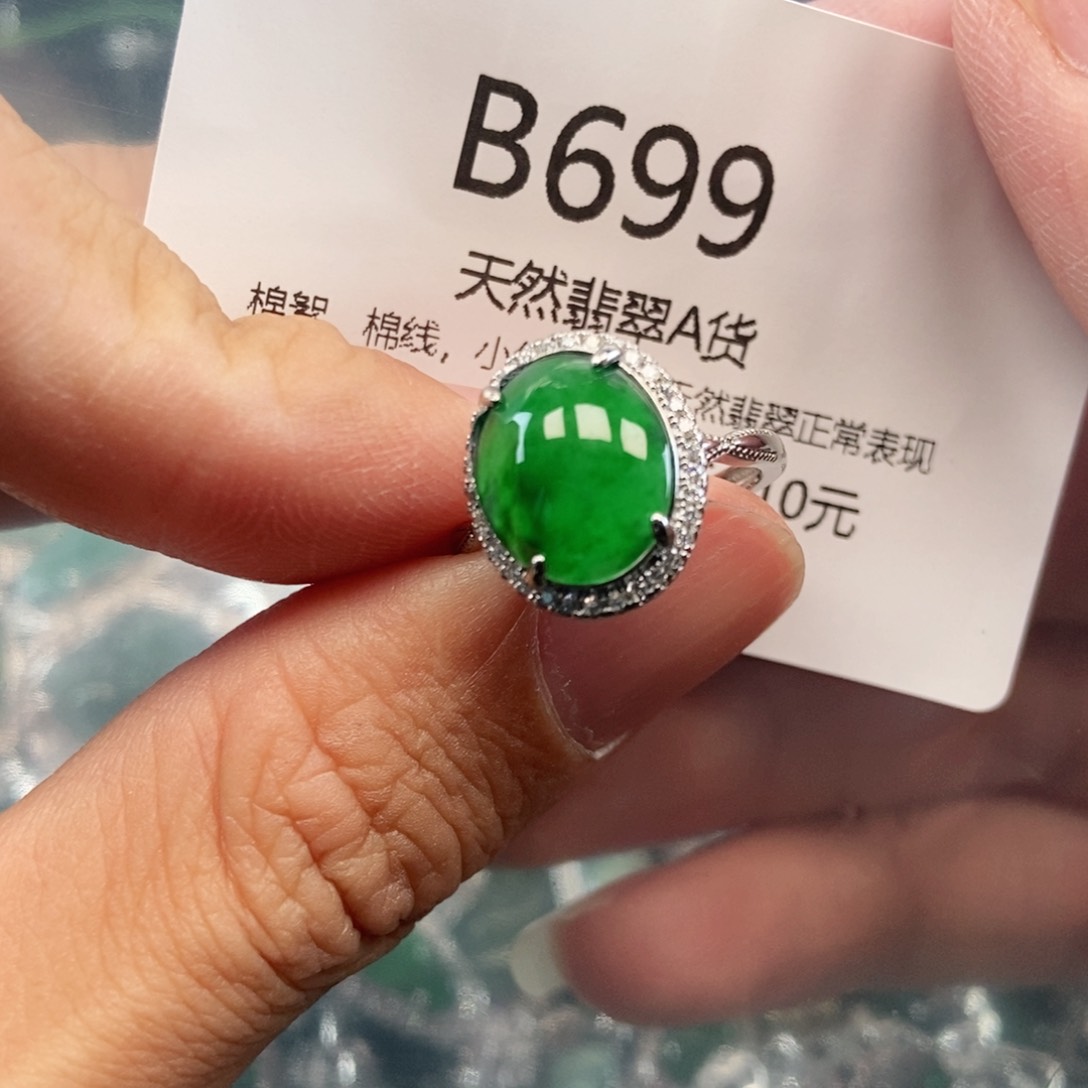 【闪购商品】翡翠吊坠(不含链)未镶嵌