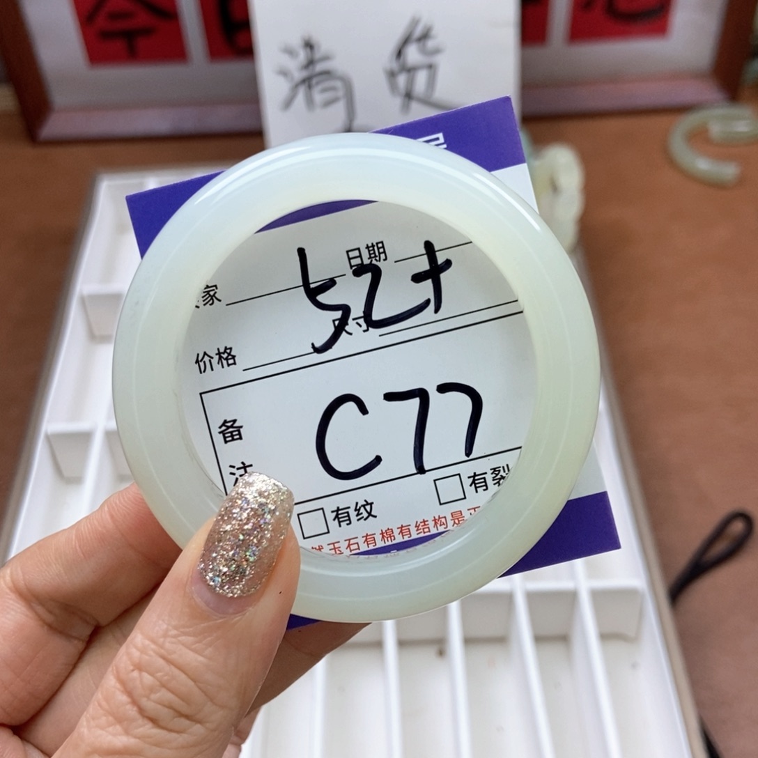 岫玉吊坠吊坠未镶嵌