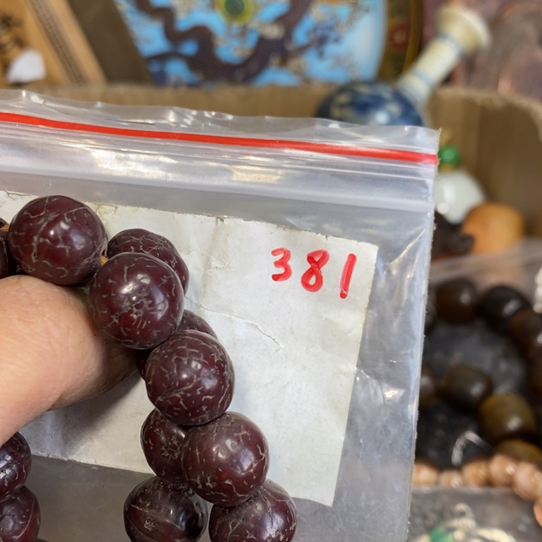 等***你一二七杂项直播间专属链接