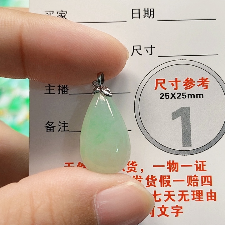 【闪购商品】翡翠颈饰18K金镶嵌翡翠