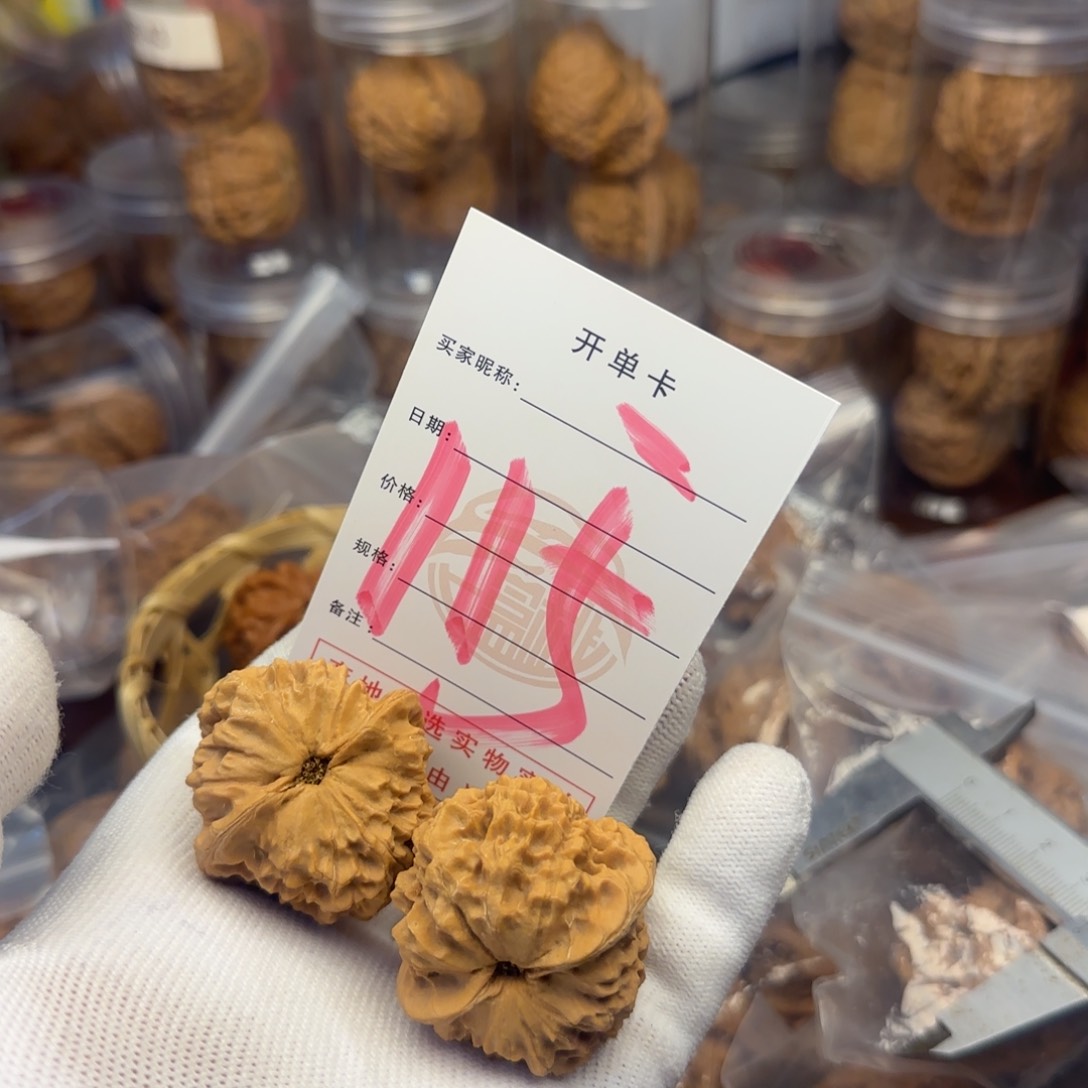 吊坠文玩核桃I****?核桃