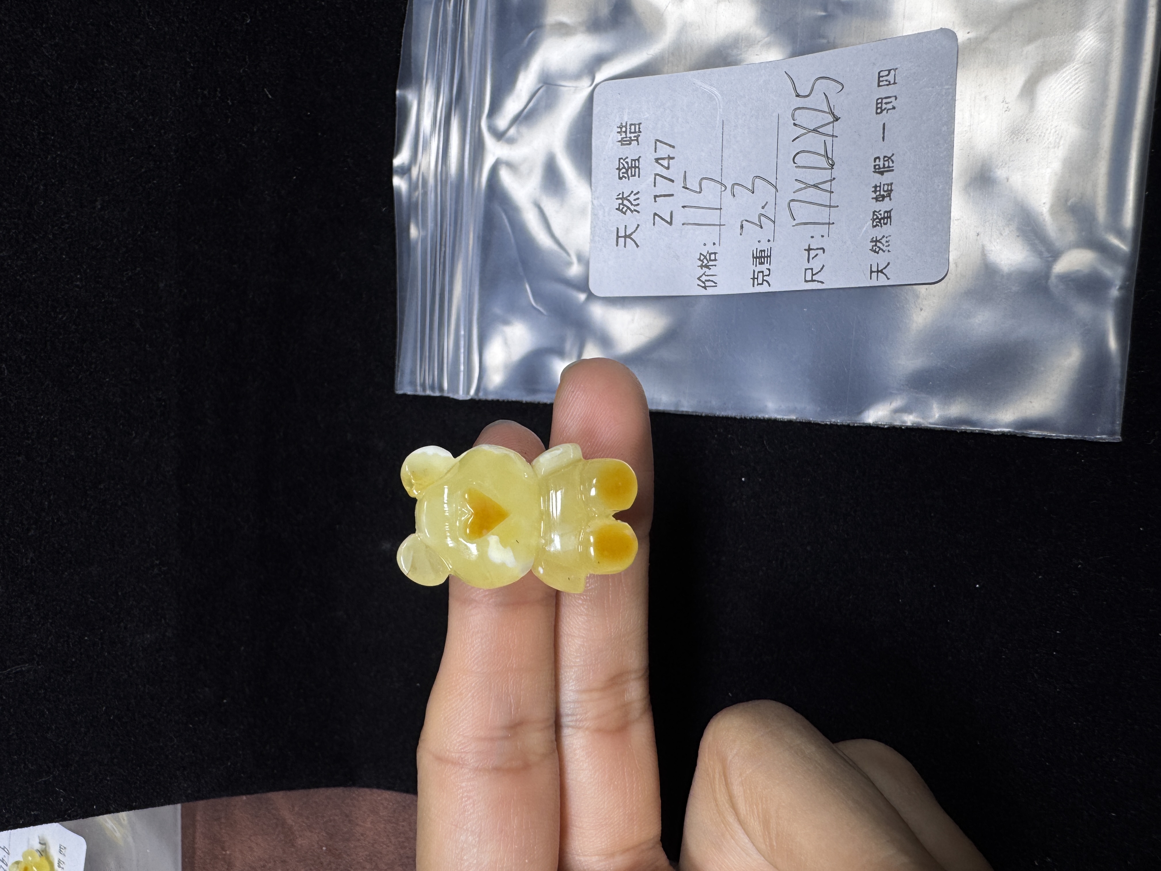 Z1747天然蜜蜡奶黄俏色小熊尺寸17✖️12✖️25无优化