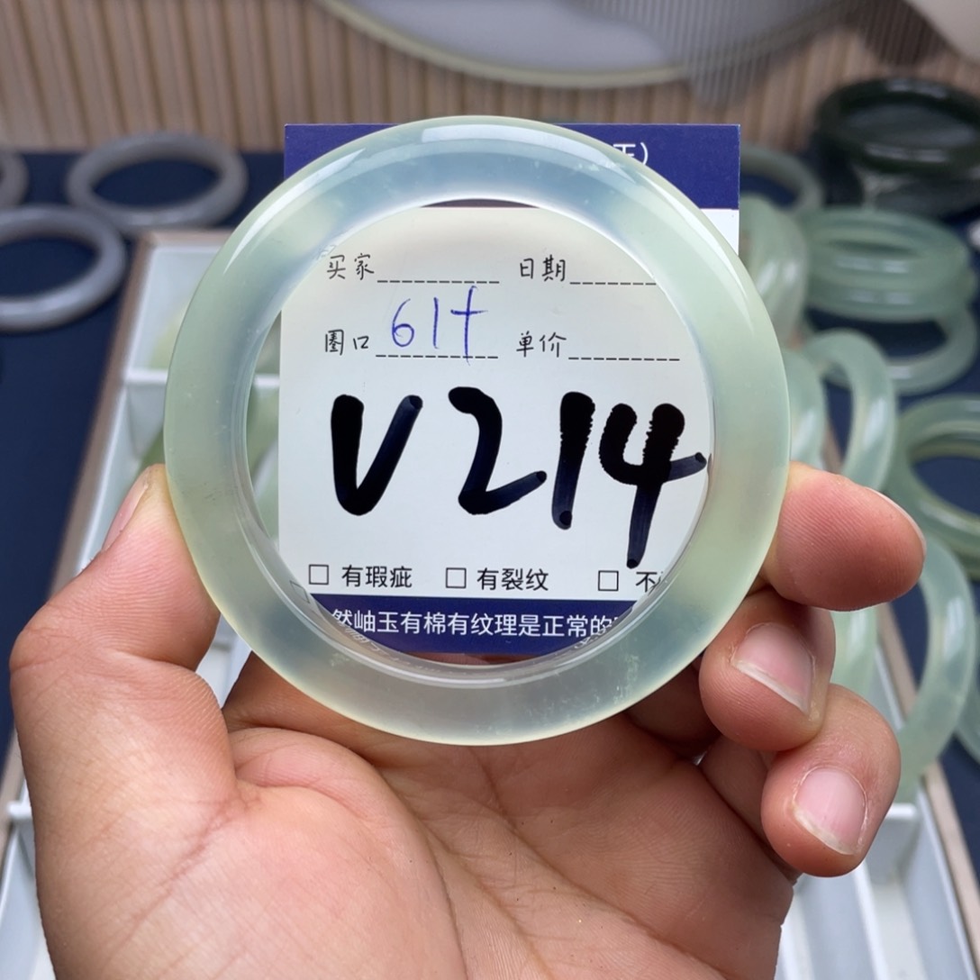 岫玉未镶嵌手镯手镯