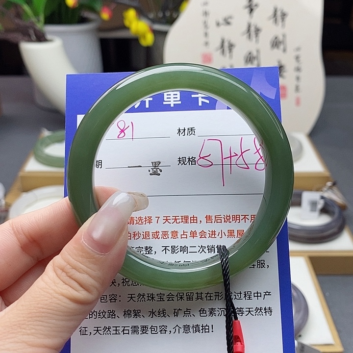 和田玉未镶嵌手镯az