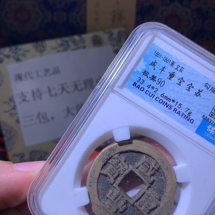 铜啊啊啊啊啊啊啊啊啊