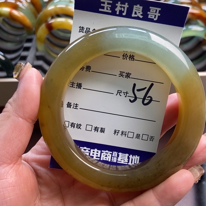 蛇纹石玉未镶嵌手镯手串