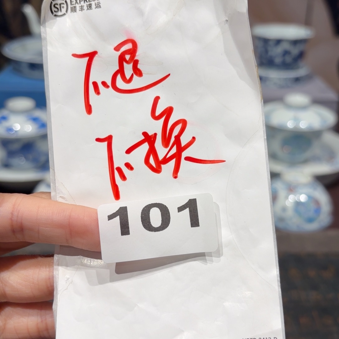 瓷片景德镇纯手工手绘