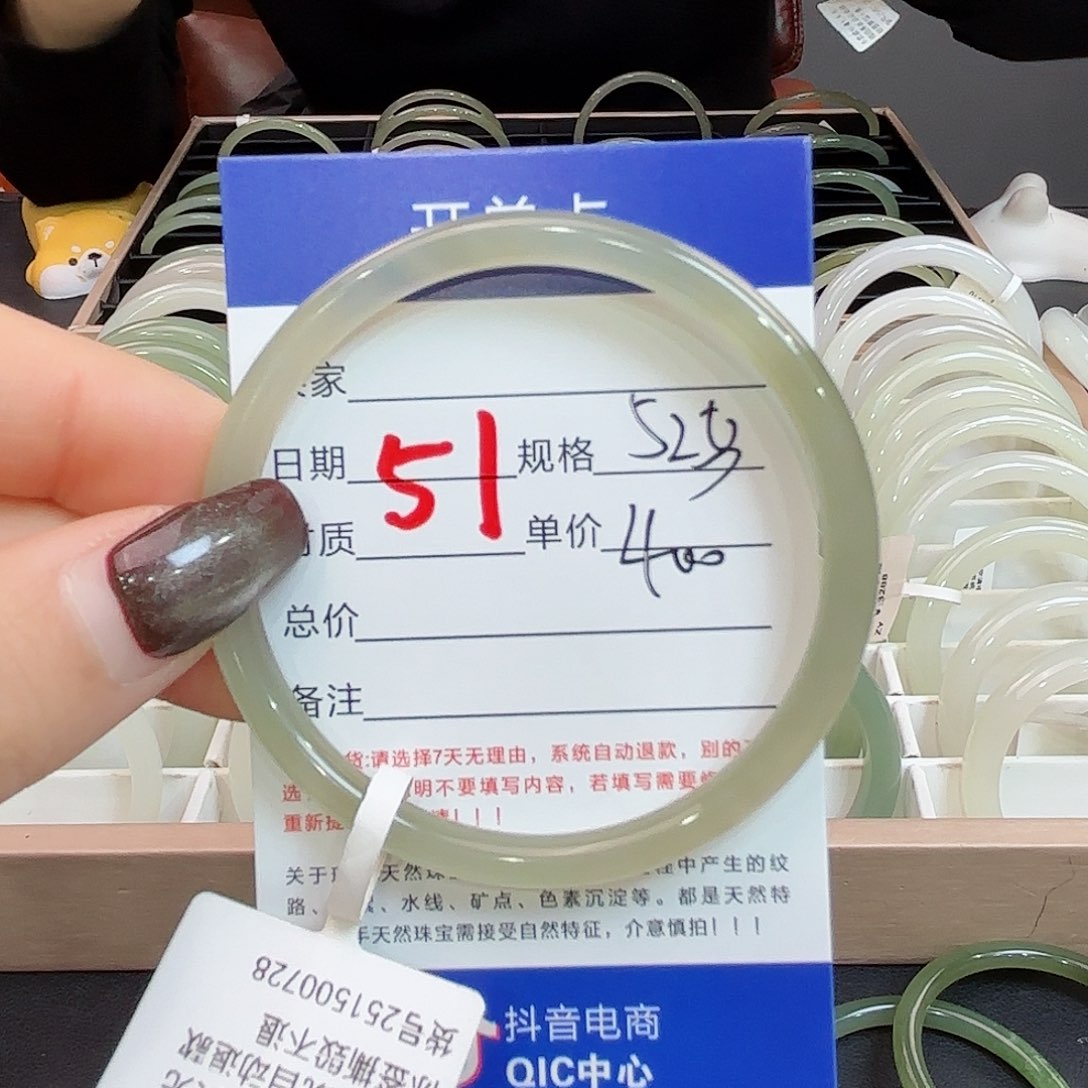 未镶嵌手镯和田玉