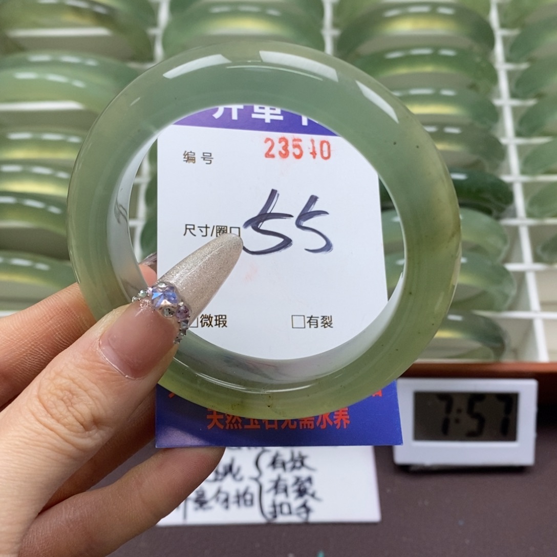 蛇纹石玉手镯未镶嵌