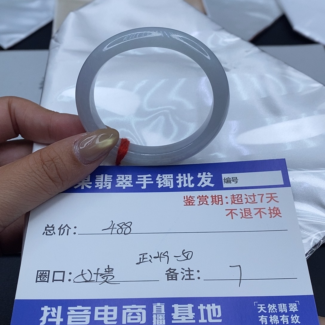 翡翠未镶嵌手镯百元手镯默认瑕疵