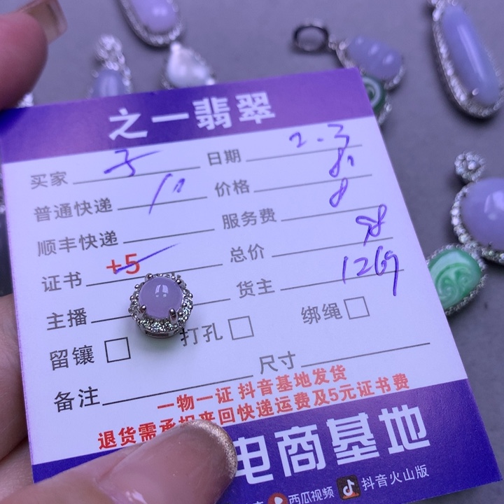 翡翠颈饰银S925镶嵌奎*哥