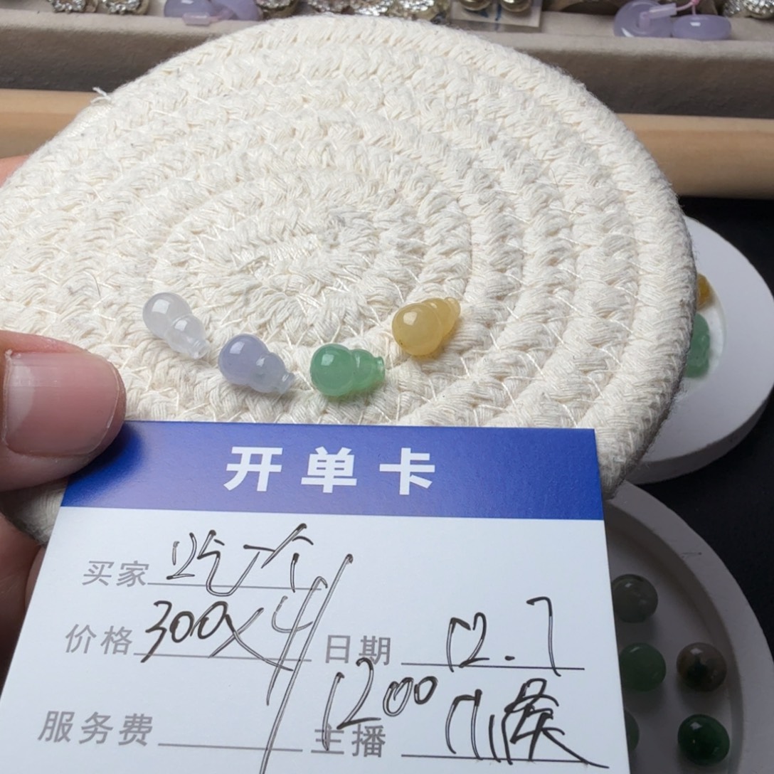 吃***卡翡翠散珠翡翠珠子