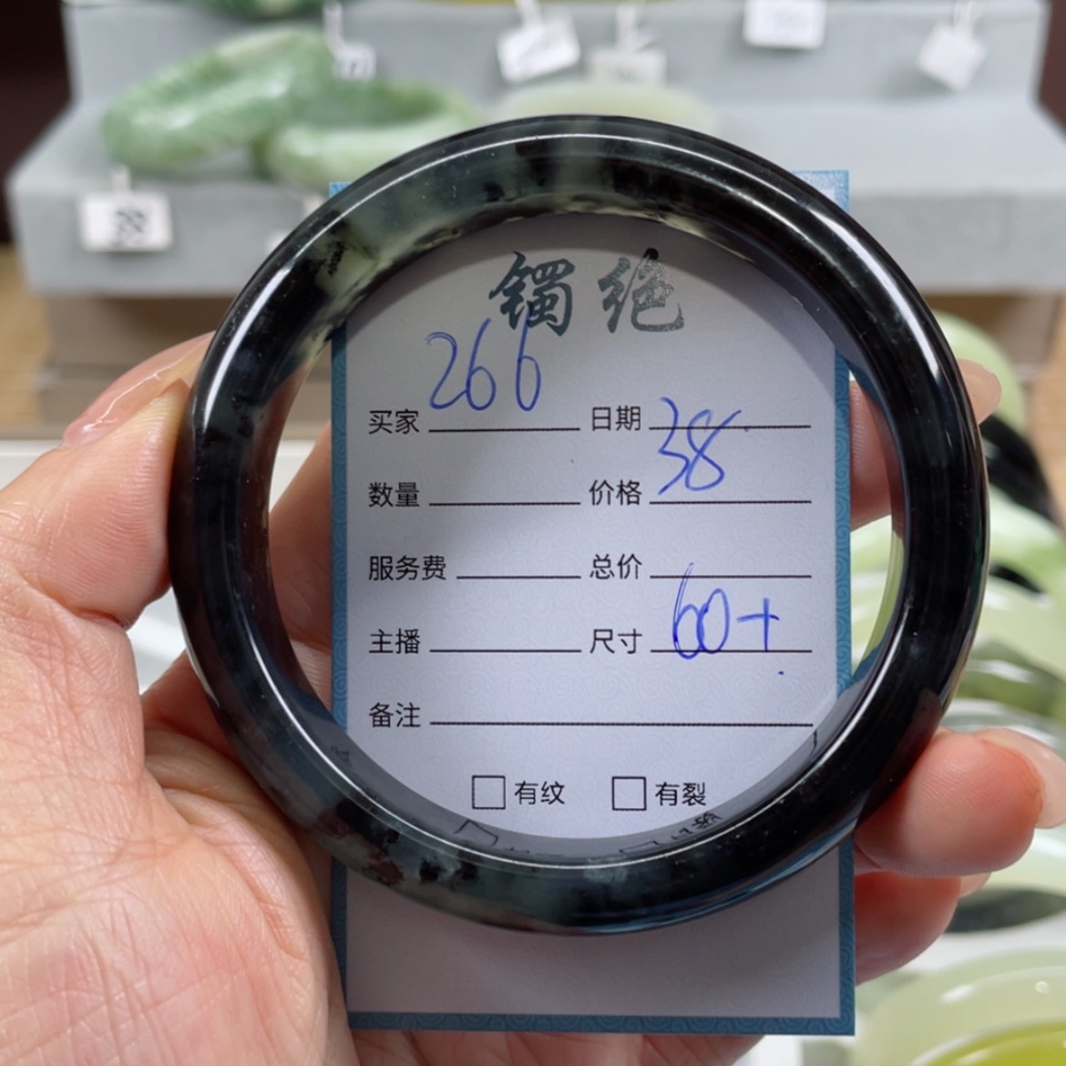 【闪购商品】蛇纹石玉手镯未镶嵌