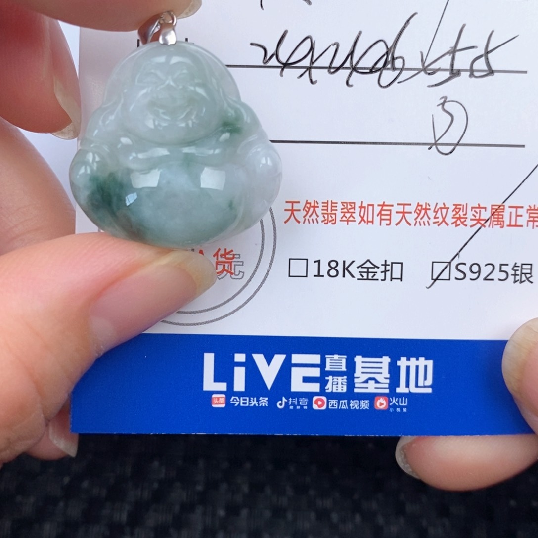 翡翠未镶嵌颈饰吊坠