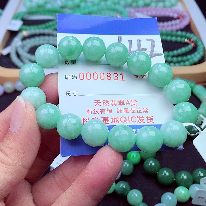 毛衣链未镶嵌翡翠