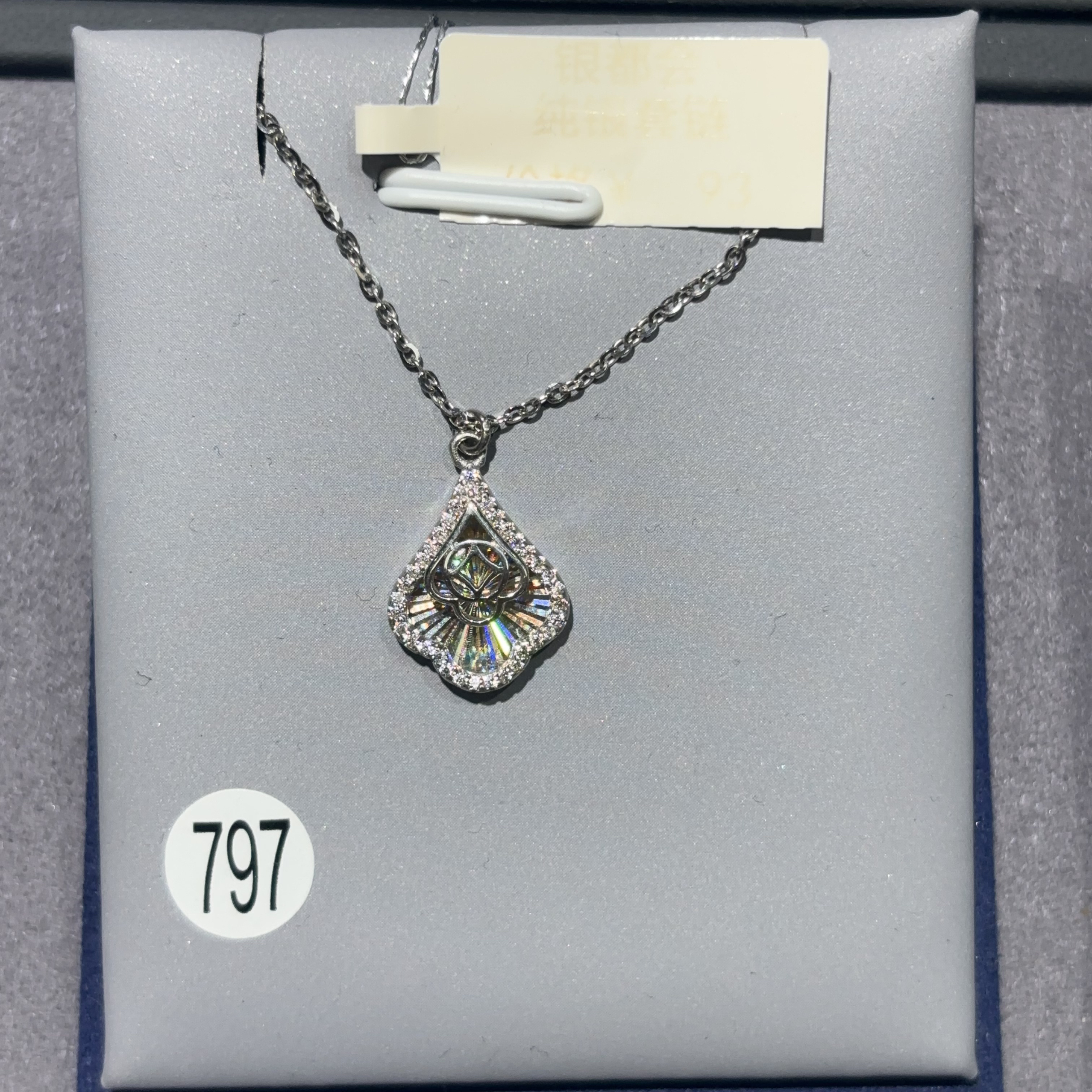 坠链均925银 纯银七彩工艺套链