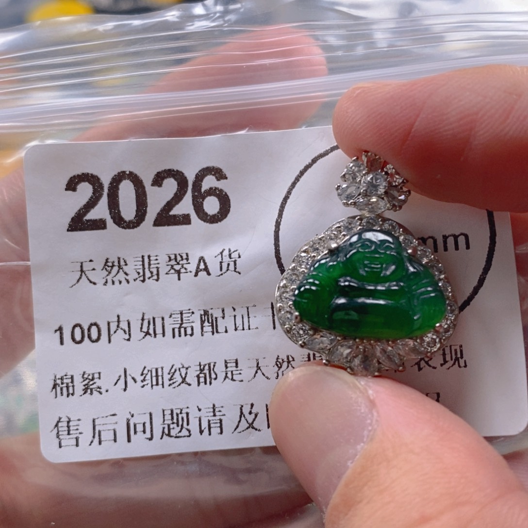 吊坠(不含链)未镶嵌翡翠