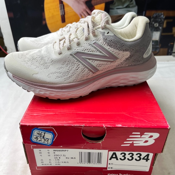 A3334 NEW BALANCE W680RP7 36.5码数运动鞋 直播微瑕疵 无售后