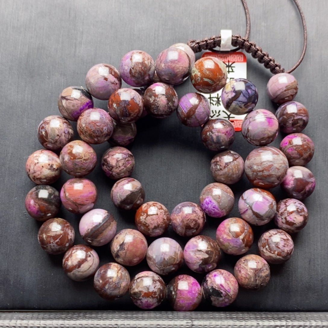 苏纪石（舒俱来）未镶嵌项链